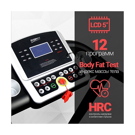 Электрическая беговая дорожка Everyfit K243E