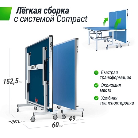 Профессиональный теннисный стол UNIX Line 25 мм MDF синий Профессиональный теннисный стол UNIX Line 25 мм MDF синий