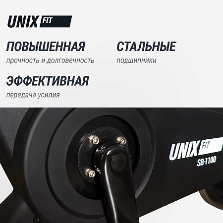 Велотренажер Спин-байк UNIX Fit SB-1100 PRO Велотренажер Спин-байк UNIX Fit SB-1100 PRO