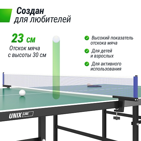 Теннисный стол UNIX Line для помещений Indoor 16 мм MDF зеленый