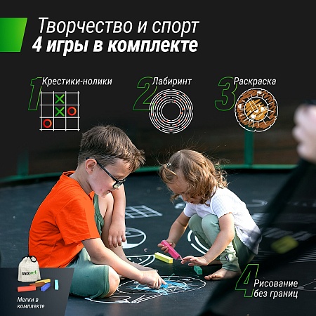 Батут UNIX Line Премиальный с играми / Supreme Game 10 ft (305 см) синий