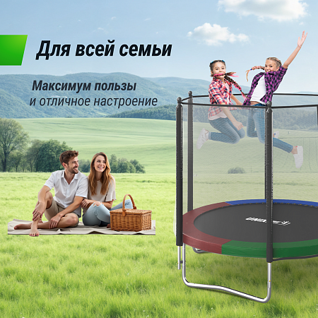 Батут UNIX Line Simple 8 ft (244 см) с внешней защитной сеткой, цветной Батут UNIX Line Simple 8 ft (244 см) с внешней защитной сеткой, цветной