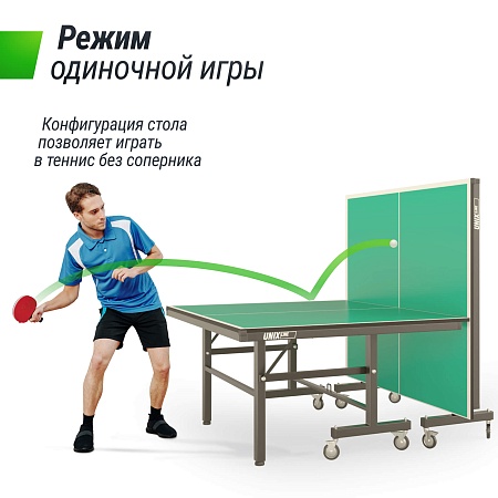 Профессиональный теннисный стол UNIX Line 25 мм MDF зеленый