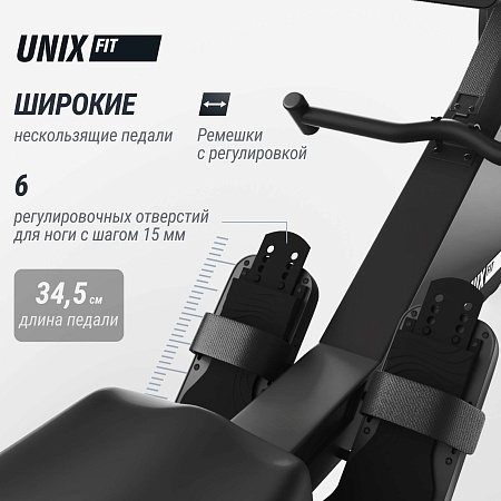 Гребной тренажер UNIX Fit Air (10.1 TFT) магнитный / Magnetic Rower-1100 PRO