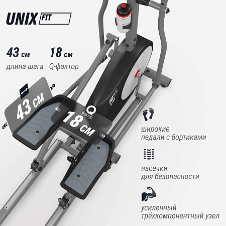 Эллиптический тренажер UNIX Fit SL-430E Эллиптический тренажер UNIX Fit SL-430E