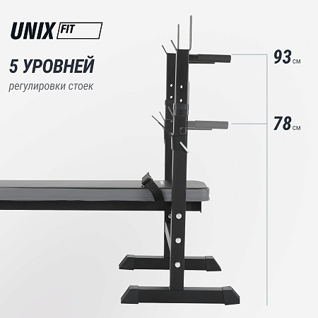Скамья силовая со стойками UNIX Fit Bench 125