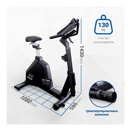 Велотренажер Sportop B90, вертикальный