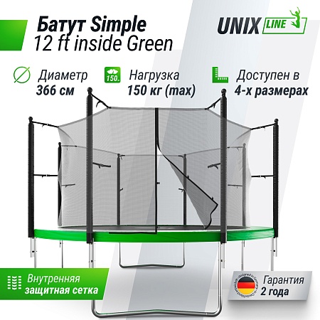 Батут UNIX Line Simple 12 ft (366 см) с внутренней защитной сеткой, зеленый Батут UNIX Line Simple 12 ft (366 см) с внутренней защитной сеткой, зеленый