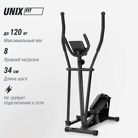 Эллиптический тренажер UNIX Fit SL-340 Эллиптический тренажер UNIX Fit SL-340
