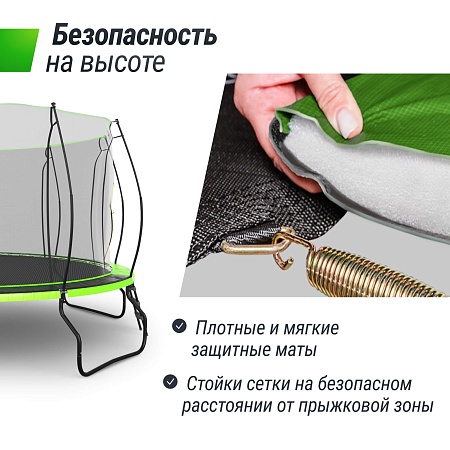 Батут UNIX Line НЛО / UFO 14 ft (427 см) зеленый Батут UNIX Line НЛО / UFO 14 ft (427 см) зеленый