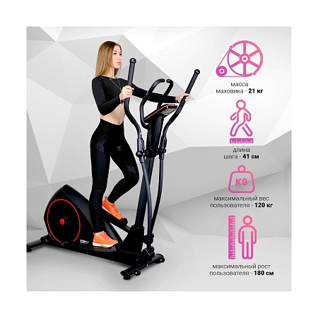 Магнитный эллиптический тренажер Everyfit 150EP