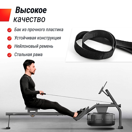 Гребной тренажер UNIX Fit водный / Water Rower 340 Гребной тренажер UNIX Fit водный / Water Rower 340