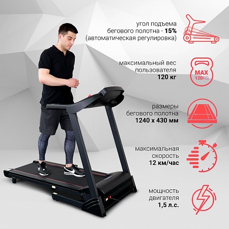 Электрическая беговая дорожка Everyfit 74305B Электрическая беговая дорожка Everyfit 74305B