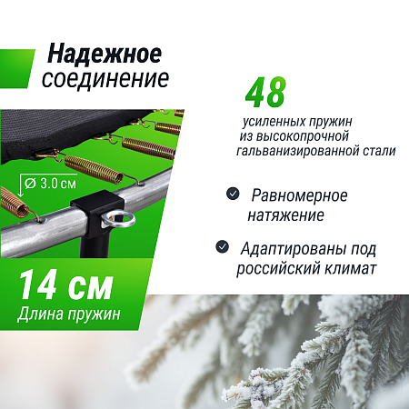 Батут UNIX Line Simple 8 ft (244 см) с внешней защитной сеткой, цветной Батут UNIX Line Simple 8 ft (244 см) с внешней защитной сеткой, цветной