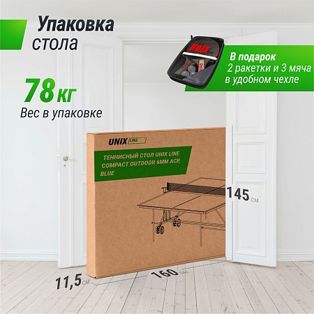 Теннисный стол UNIX Line для улицы компактный / Compact Outdoor 6 мм ACP, синий