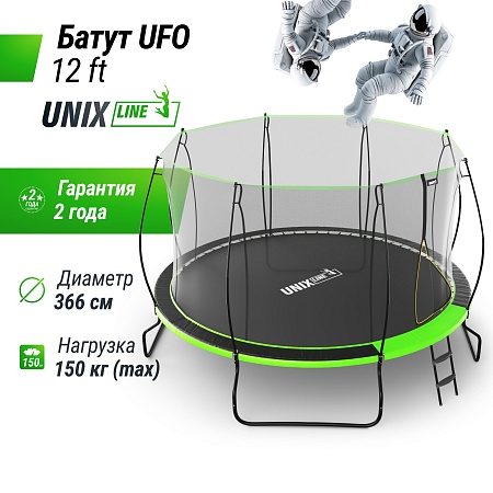 Батут UNIX Line НЛО / UFO 12 ft (366 см) зеленый Батут UNIX Line НЛО / UFO 12 ft (366 см) зеленый