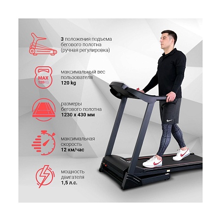 Электрическая беговая дорожка Everyfit 74305A