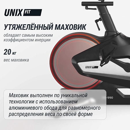 Велотренажер Спин-байк UNIX Fit SB-990 PRO Велотренажер Спин-байк UNIX Fit SB-990 PRO