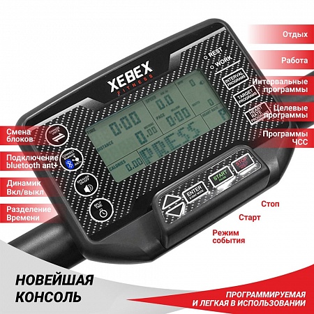 Инерционная беговая дорожка Xebex ACTT-03 Инерционная беговая дорожка Xebex ACTT-03