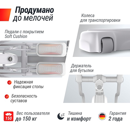 Эллиптический тренажер UNIX Fit MV-850 (ручной наклон / Manual Incline) деревянный