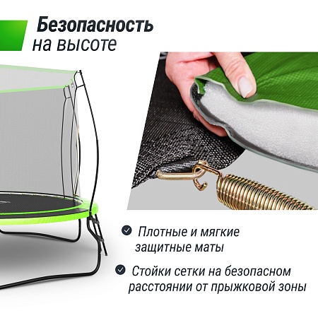 Батут UNIX Line НЛО / UFO 8 ft (244 см) зеленый Батут UNIX Line НЛО / UFO 8 ft (244 см) зеленый
