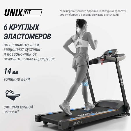 Беговая дорожка UNIX Fit ST-530M