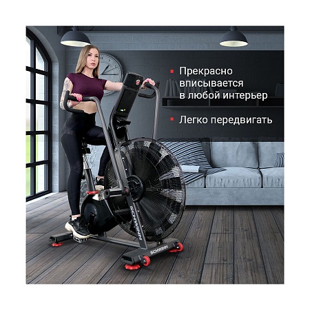 Велотренажер Schwinn Airdyne AD8, air bike (100475)