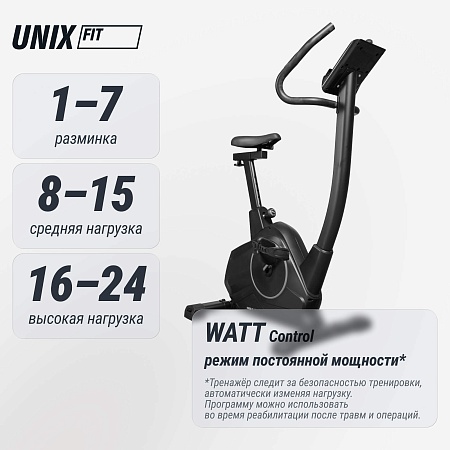 Велотренажер UNIX Fit BL-390E