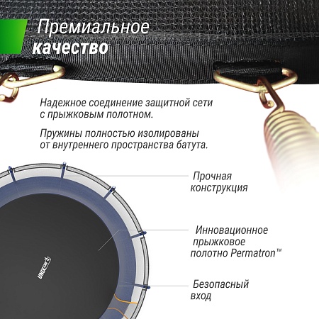 Батут UNIX Line Премиальный / Supreme Basic 16 ft (488 см) синий Батут UNIX Line Премиальный / Supreme Basic 16 ft (488 см) синий