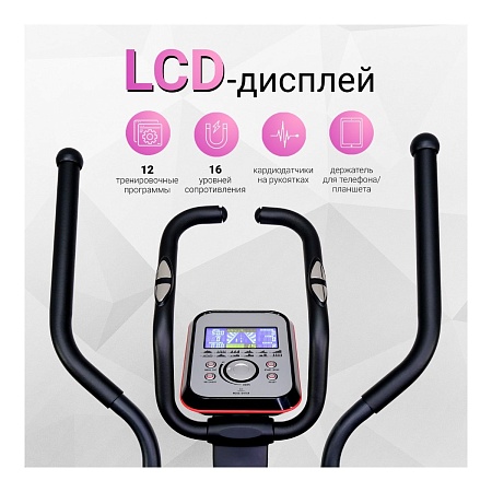 Магнитный эллиптический тренажер Everyfit 150EP