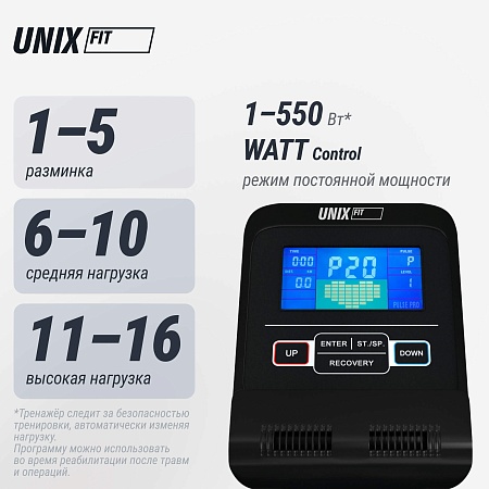 Эллиптический эргометр UNIX Fit SL-470E Эллиптический эргометр UNIX Fit SL-470E