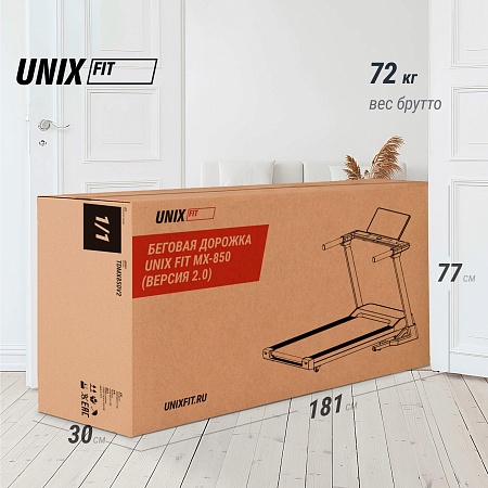 Беговая дорожка UNIX Fit MX-850 (версия 2.0) Беговая дорожка UNIX Fit MX-850 (версия 2.0)