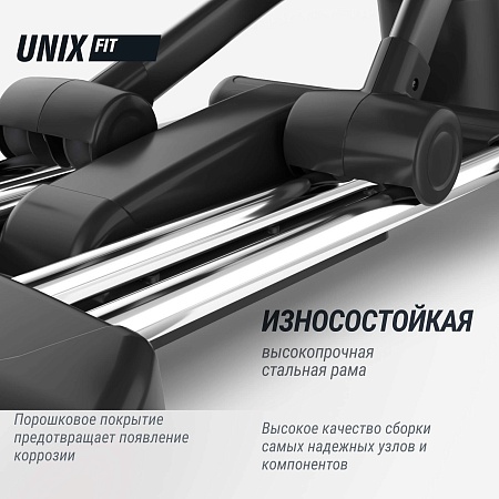 Эллиптический тренажер UNIX Fit E-1100 (LED) PRO Эллиптический тренажер UNIX Fit E-1100 (LED) PRO