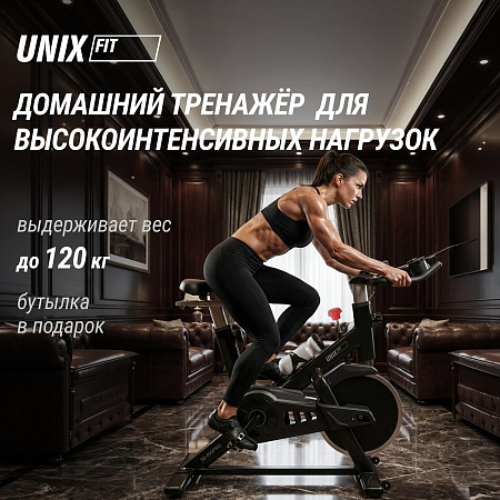 Велотренажер Спин-байк UNIX Fit SB-490 MAX