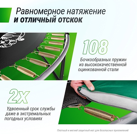 Батут UNIX Line Премиальный с играми / Supreme Game 16 ft (488 см) зеленый