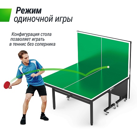 Всепогодный теннисный стол UNIX Line для улицы outdoor 14 мм SMC, зеленый