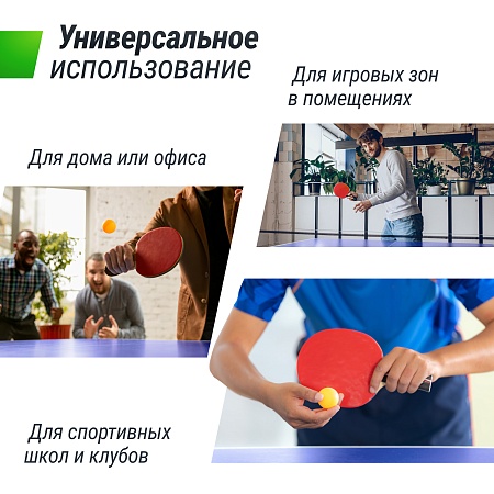 Теннисный стол UNIX Line для помещений Indoor 16 мм MDF синий Теннисный стол UNIX Line для помещений Indoor 16 мм MDF синий