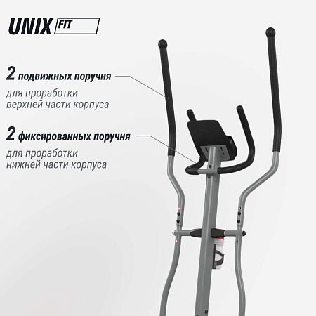 Эллиптический тренажер UNIX Fit SL-430E Эллиптический тренажер UNIX Fit SL-430E