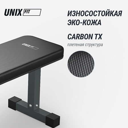 Скамья силовая горизонтальная UNIX Fit Bench 100