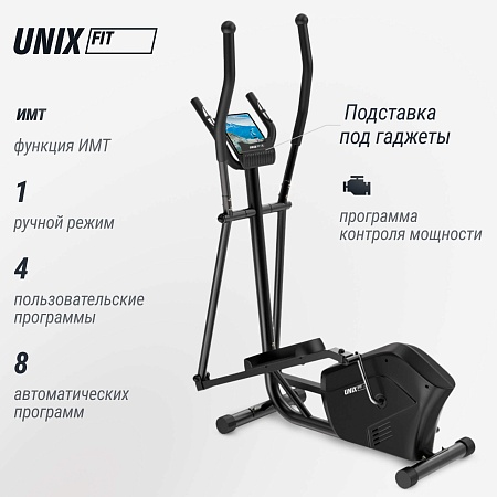 Эллиптический тренажер UNIX Fit SL-340E Эллиптический тренажер UNIX Fit SL-340E