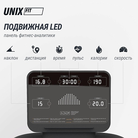 Беговая дорожка UNIX Fit MX-830L