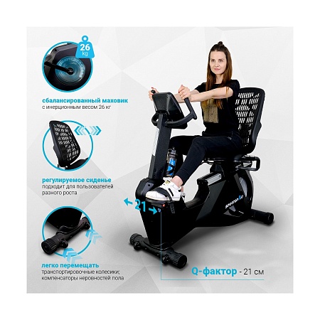 Велотренажер Sportop R60, горизонтальный Велотренажер Sportop R60, горизонтальный