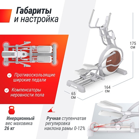 Эллиптический тренажер UNIX Fit MV-850 (ручной наклон / Manual Incline) деревянный