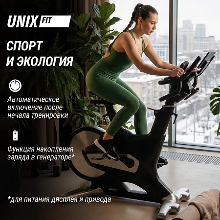 Велотренажер Спин-байк UNIX Fit SB-990 PRO Велотренажер Спин-байк UNIX Fit SB-990 PRO