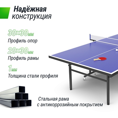 Теннисный стол UNIX Line для помещений Indoor 16 мм MDF синий Теннисный стол UNIX Line для помещений Indoor 16 мм MDF синий