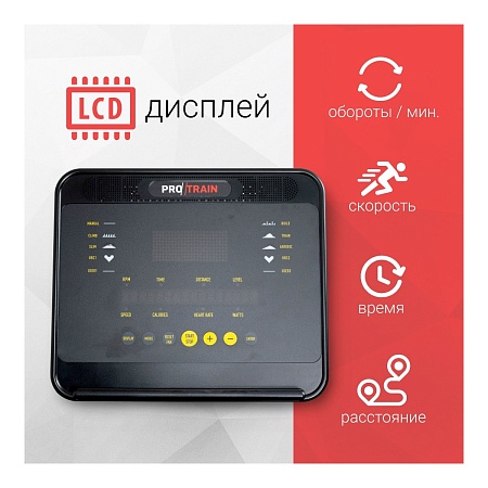 Велотренажер Protrain A-2200G, горизонтальный