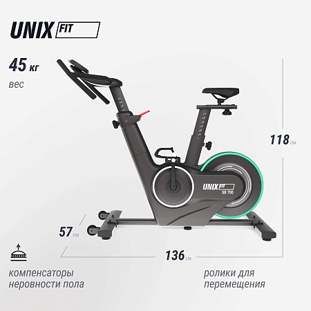 Велотренажер Спин-байк UNIX Fit с подсветкой / Smart Light 700