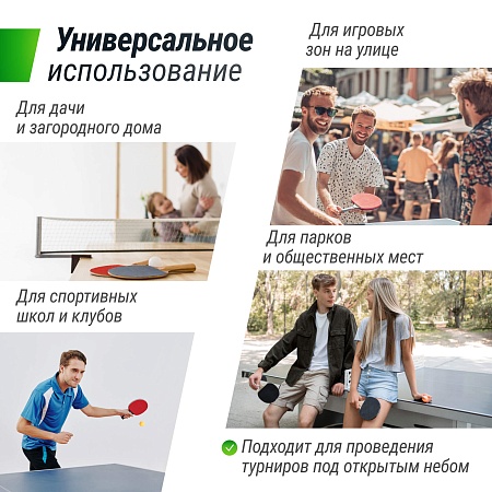Всепогодный теннисный стол UNIX Line для улицы outdoor 6 мм, серый