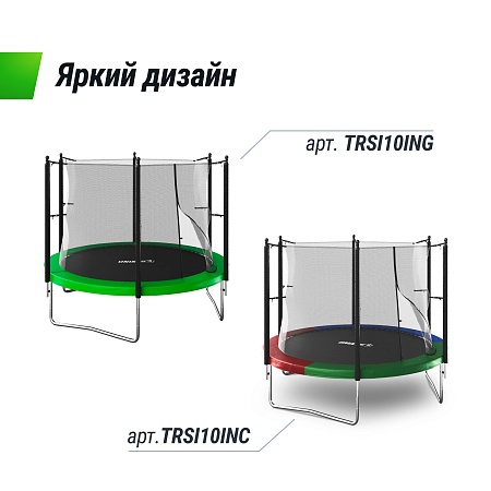 Батут UNIX Line Simple 10 ft (305 см) с внутренней защитной сеткой, цветной Батут UNIX Line Simple 10 ft (305 см) с внутренней защитной сеткой, цветной