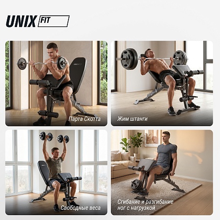 Скамья силовая универсальная UNIX Fit Bench 160 Скамья силовая универсальная UNIX Fit Bench 160